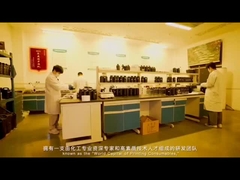 কোম্পানি